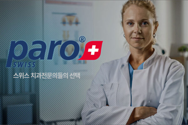 paro_Seo_img
